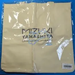 乃木坂46 山下美月卒業コンサート トートバッグ