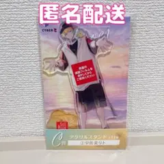 にじさんじ　宇佐美リト　スクエアくじ　海の家　アクリルスタンド　未開封