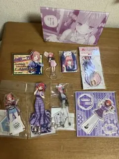 五等分の花嫁　中野二乃　アクリルグッズ9点