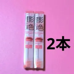 2병 ★ 세잔 섀도우 컬러 립 메이커 02 쿨 핑크 립 라이너 ⑥⑥