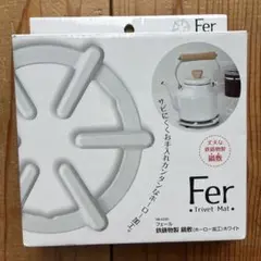 パール金属 Fer 鉄鋳物製 鍋敷 ホーロー加工 ホワイトのサムネイル
