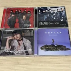 原因は自分にある。 CD 4枚セット