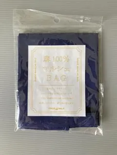 ⭐︎新品麻100% マルシェBAG ネイビー♪cocowalk