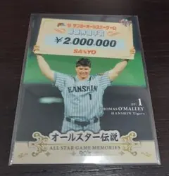 2014BBM オールスター伝説 オマリーカード20