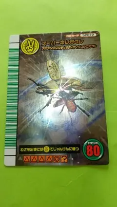 ムシキング 5周年 スーパーAAA 他 スーパーわざ まとめ売り Yahoo!オークション -「ムシキング5周年」の落札相場・落札価格