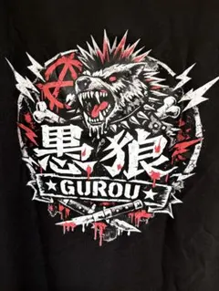 激レア UROTSUKIDOJI アニメTシャツ XL うろつき童子 anime - メルカリ
