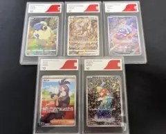 ポケモンカード　CGS10 まとめ売り　AR SR PSA10 ボタン　ナエトル ポケモンカード CGS10 まとめ売り AR SR PSA10 ボタン ナエトル - メルカリ