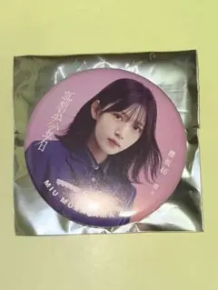 Item thumbnail for item e2639c54-f192-4154-b705-414cad6d5104