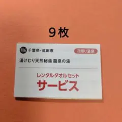 ☆ＭＫ☆様 リクエスト 5点 まとめ商品