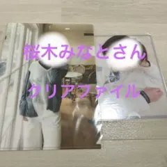 Item thumbnail for item fe77a970-0400-444a-9498-5407a9d87b40