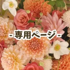 セルフチェッカー チェックボード やることリスト 忘れ物防止 子供 お支度 知育