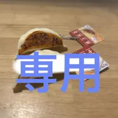 Item thumbnail for item 5c52bbb7-4aef-4704-98d9-d791d9259ca0