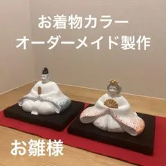 2026年最新】ポーセラーツ 雛人形の人気アイテム - メルカリ