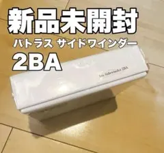 2026年最新】サイドワインダー ダーツの人気アイテム - メルカリ