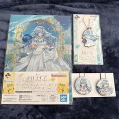 【最安値】一番くじホロライブ　雪花ラミィセット