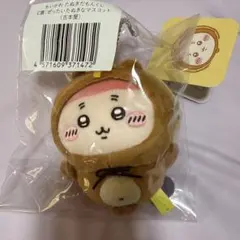 ちいかわ たぬきだもんくじ C賞 古本屋 カニちゃん　②