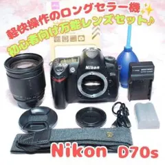 ✨Nikon D70s✨これ1台でOK レンズ交換不要の万能CCD機 高倍率のサムネイル