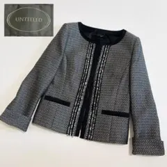 【美品】UNTITLED ノーカラージャケット ツイード ラメ M 日本製 黒