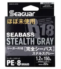 シーガー　完全シーバス　ステルスグレー　1.2号　150mのサムネイル