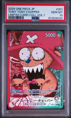 PSA10 ワンピース base shopチョッパーリミテッドカードコレクション