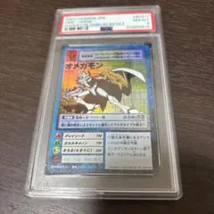 2026年最新】オメガモン psaの人気アイテム - メルカリ