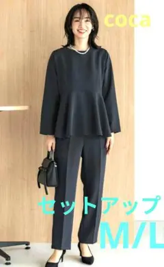 SALE coca セットアップ М/Lネイビー