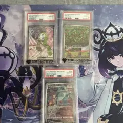 メロエッタ カジッチュ ドータクンPSA10 　ar sr chr合計3枚セット メロエッタ カジッチュ ドータクンPSA10 ar sr chr合計3枚セット