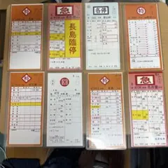 近鉄スタフ 高安列車区Bダイヤ 特T7仕業揃い - メルカリ