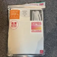 UNIQLO HEATTECH 長袖インナー 150サイズ オフホワイト
