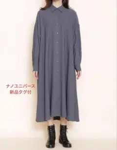 NANO universe ナノユニバース　ボリュームシャツワンピース新品タグ付