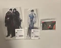 完全なる一族 DMMスクラッチ おやすみ毛布 アクリルスタンド 現世 真理