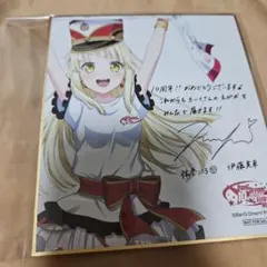 弦巻こころイラストアクリルボード未開封 弦巻 こころ｜ブシロード オンラインストア