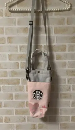 スターバックス　ボトルショルダー