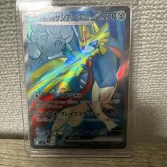 Item thumbnail for item c3a75be3-9cd9-4a4a-9017-b4e8600e0b94