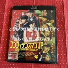 2026年最新】三浦春馬 dvd ブルーレイの人気アイテム - メルカリ