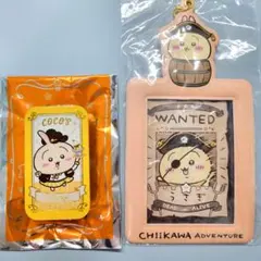 o*6様 うさぎグッズ2点セット