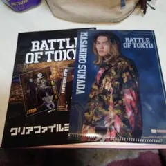 BATTLEOFTOKYOBALLISTIK BOYZ砂田将宏さんクリアファイル