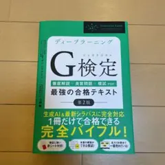 Item thumbnail for item b8b28d7b-72da-480e-8454-1d9dddaa8d52