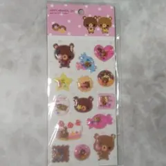 【レア】HAPPY MEMORIAL SKY 平成女児※当時物　レトロ