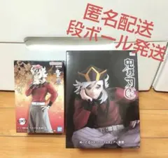 鬼滅の刃　童磨　フィギュア　ぬーどるストッパー　2つセット