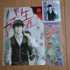 Item thumbnail for item ac6457f1-dfa1-4eee-b893-c7e680f6b7f5