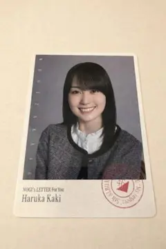 2026年最新】乃木坂mobile 賀喜遥香の人気アイテム - メルカリ