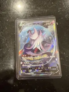 2026年最新】カード名：ガラルフリーザーV ポケモンカードゲームの人気