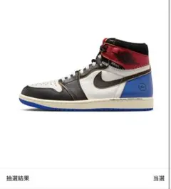 NIKE union Jordan1 fragment 26.5 黒タグ
