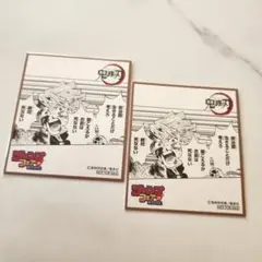 鬼滅の刃 ジャンプフェア 2021 アートコースター コースター 色紙 我妻善逸