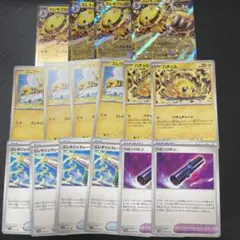 エレキブルex デッキパーツ　バチュル　エレキジェネレーター