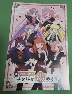 まどか☆マギカ 「ティロ・フィナーレ本」アニメスタッフお疲れ様本