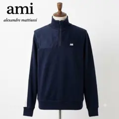 AMI alexandre mattiussi スウェット バイカラー Mのサムネイル