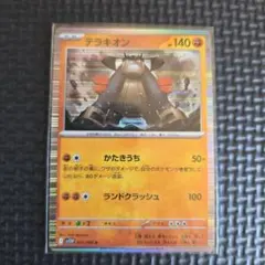 クワガノン ナイトユニゾン BOX購入キャンペーン PROMO 309/SM-P
