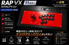 【静音】アケコン Mサイズジャンプボタン Qanba レバーレス コントローラー 静音】アケコン Mサイズジャンプボタン Qanba レバーレス